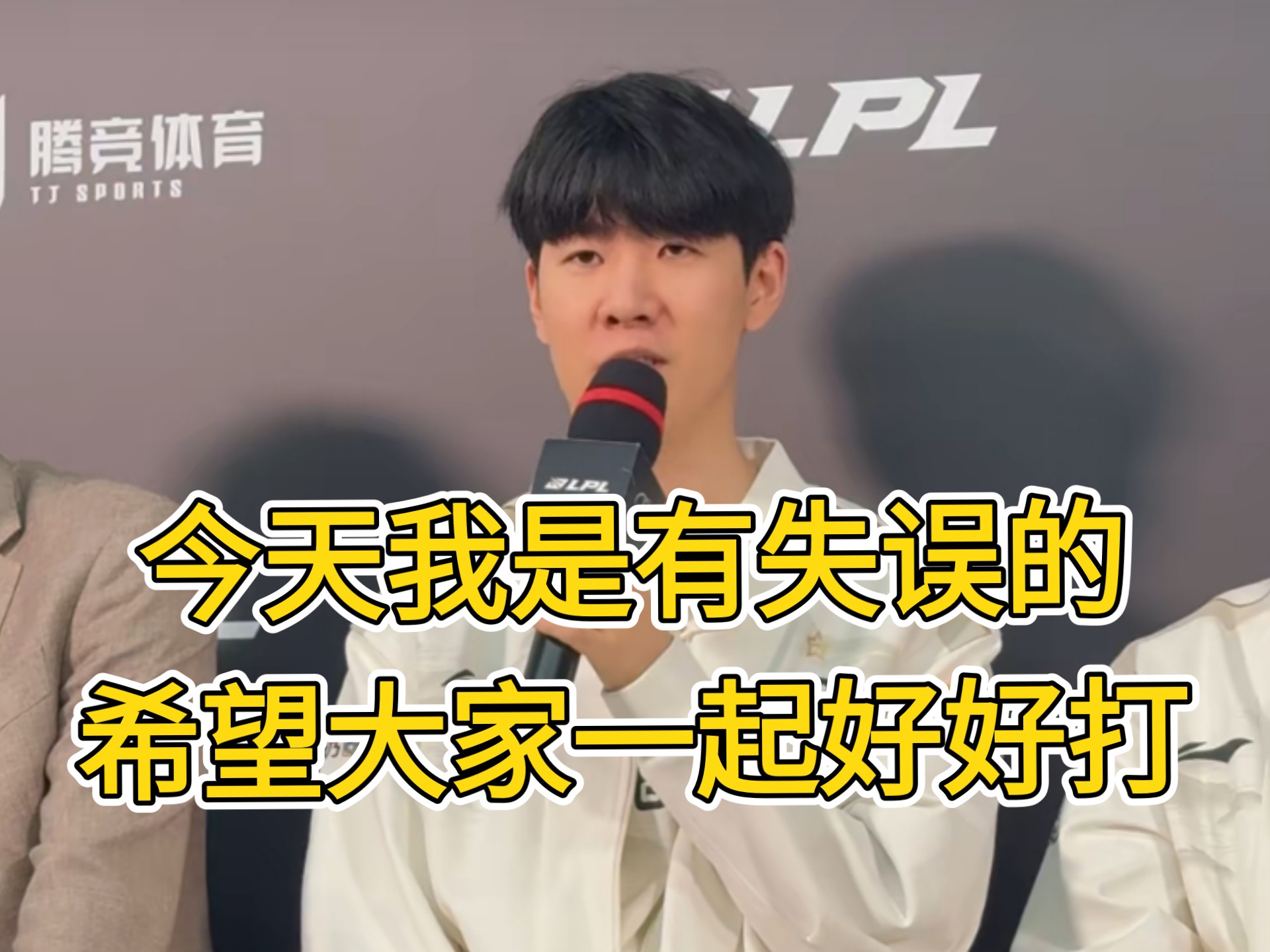 掘金前途光明!,TheShy新星重返赛场表现突出赢得满堂喝彩 掘金前途光明!,TheShy新星重返赛场表现突出赢得满堂喝彩